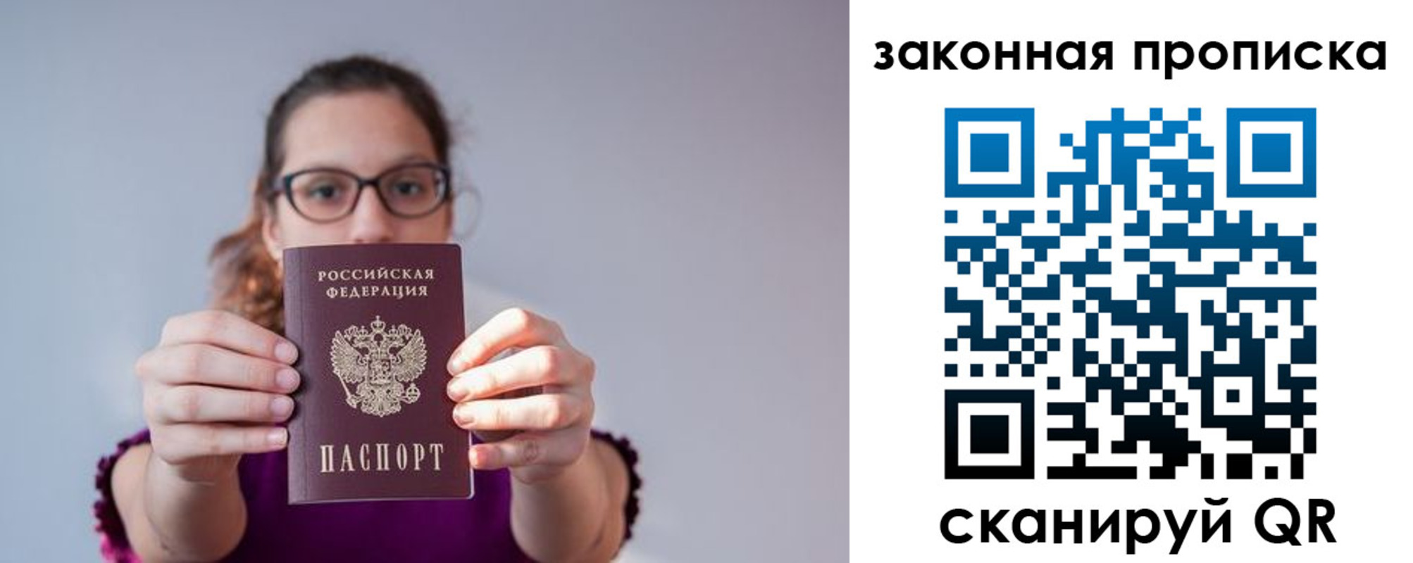 пропишу в квартире в Губкине
