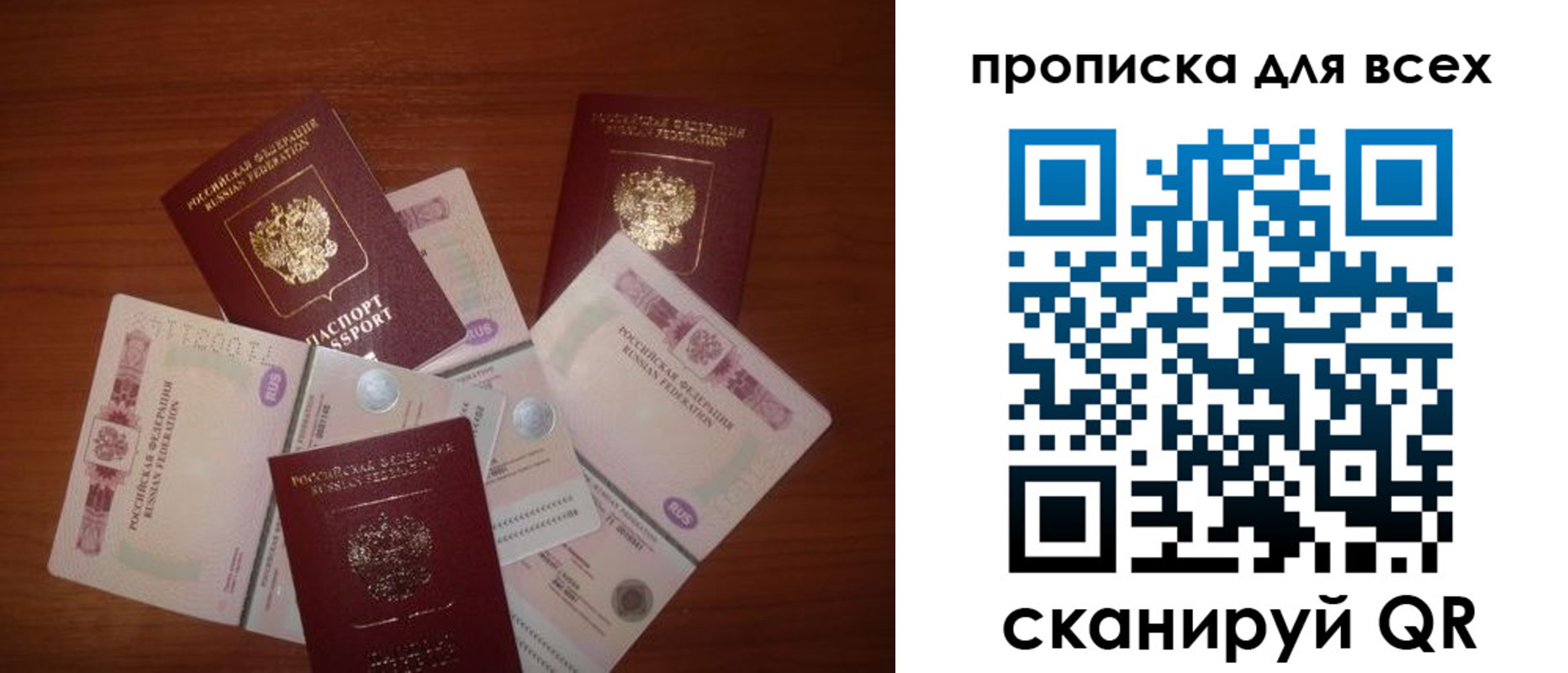 найти адрес прописки в Губкине